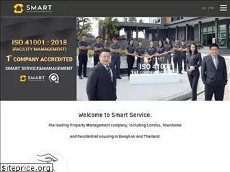 smartservice.co.th