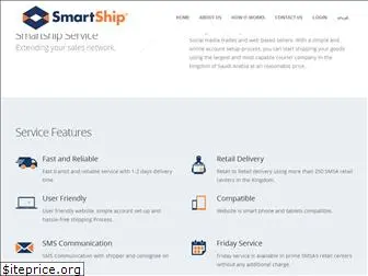 smartship.com