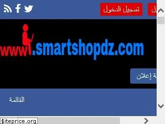 smartshopdz.com