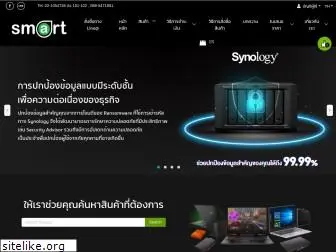 smartsolutioncomputer.com