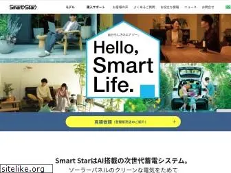 smartstar.jp