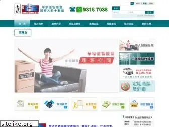 smartstore.com.hk