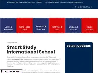 smartstudyintschool.com