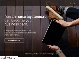 smartsystems.ru