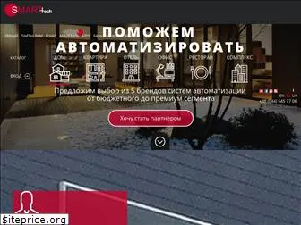 smarttech.com.ua