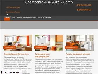 smarttone.ru