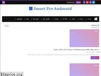 smarttvweb.com