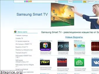 smartvoi.com