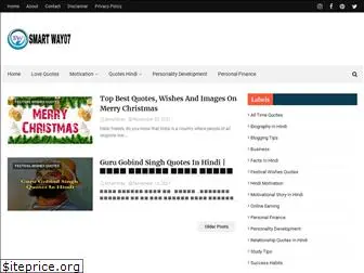 smartway07.com
