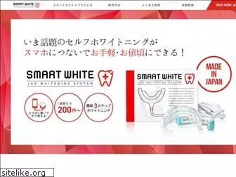 smartwhite.jp