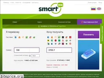 smartwm.ru