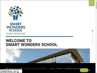smartwonderschool.com