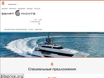 smartyachts.ru