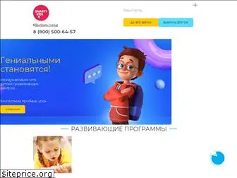 smartykids.ru