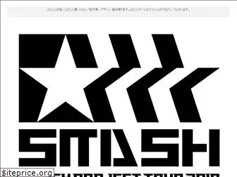 smash-web.com