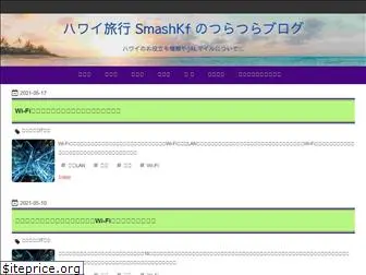 smashkf.com