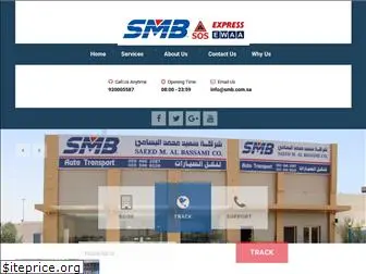 smb.com.sa
