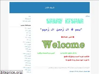 smbanihashemi44.blogfa.com