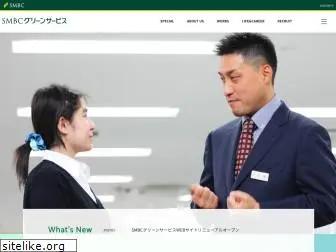 smbc-green.co.jp