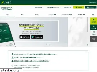 smbctb.co.jp