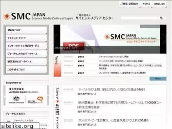 smc-japan.org