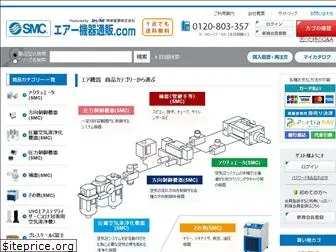 smc-pneumaticcomponents.com