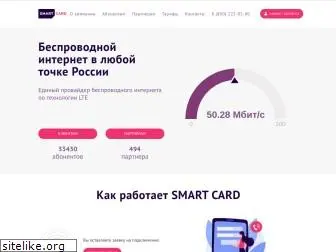 smcard.ru