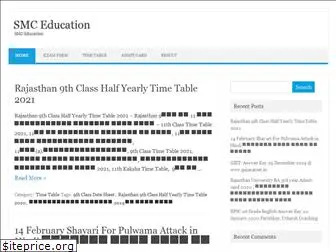 smconlineedu.in