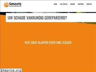 smeetsautoschadeherstel.nl