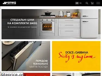 smeg-store.com.ua