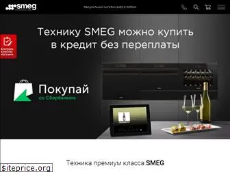 smeg-store.ru