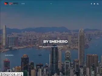smehero.com.hk