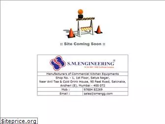 smengg.com