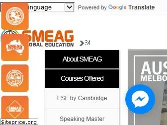 smenglish.com