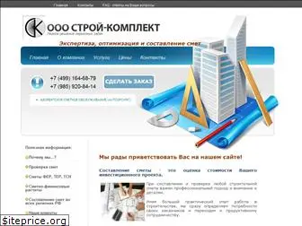 smetconsult.ru