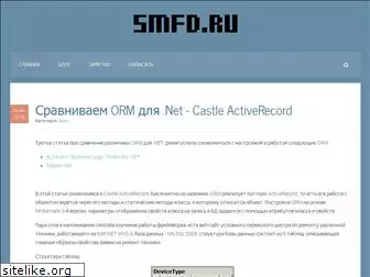 smfd.ru