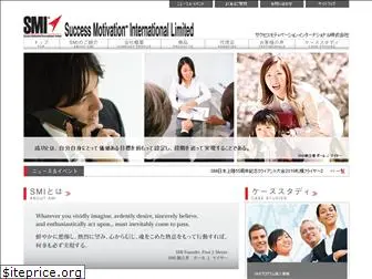 smi-japan.jp