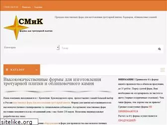 smik.ru