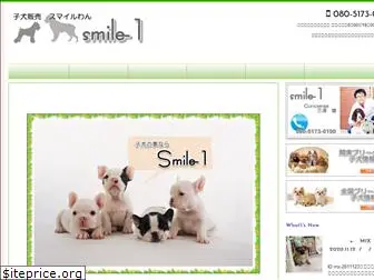 smile-1one.com
