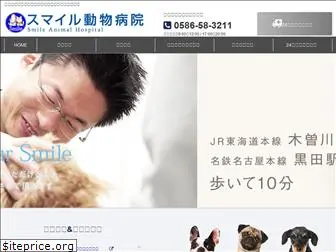 smile-ah.com