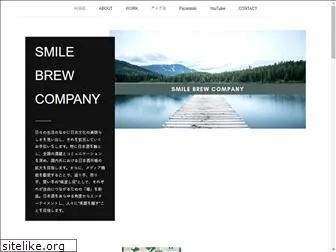smile-brew.com