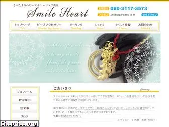 smile-heart.info