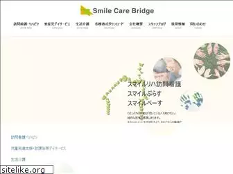 smile-reha.com