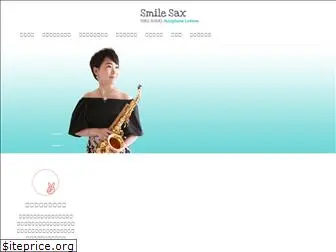 smile-sax.com