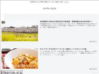 smile06.com