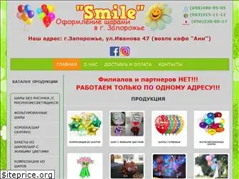 smile2013.com.ua