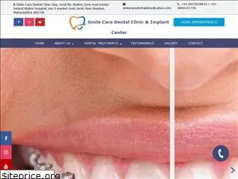 smilecareairoli.com