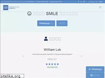 smilecmer.com