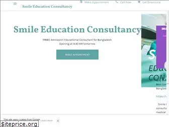smileeducationconsultancy.org