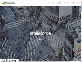 smileforce.jp